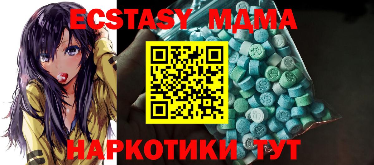 Ecstasy VHQ  Ecstasy  Экстази mix  Верхняя Пышма  Вход с VPN 