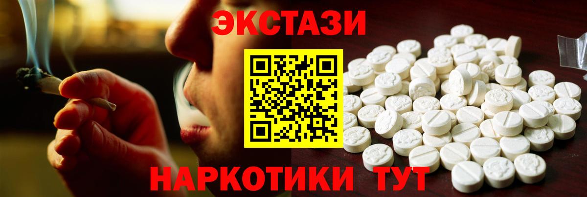 Ecstasy TESLA Верхняя Пышма