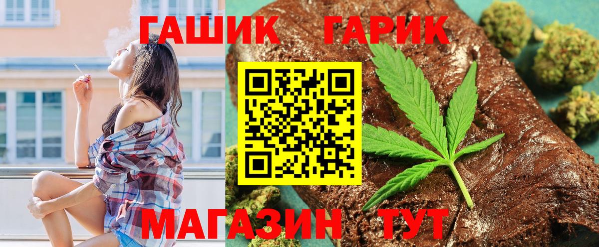Гашиш Ice-O-Lator  Вход с VPN  Гашиш убойный  Верхняя Пышма 