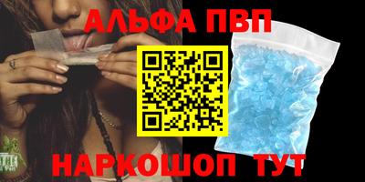 кокаин премиум Пугачёв