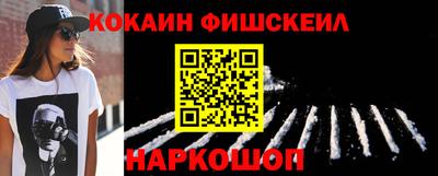синтетический гашиш Пушкино