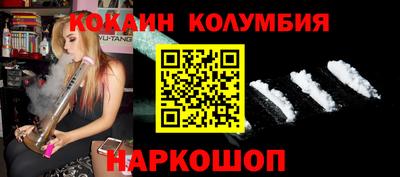 кокаин премиум Пугачёв