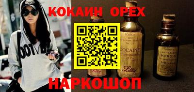 синтетический гашиш Пушкино