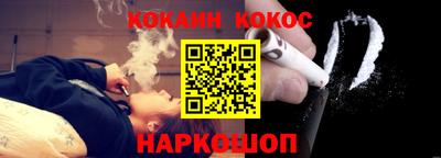 синтетический гашиш Пушкино