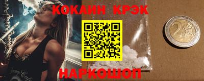 синтетический гашиш Пушкино