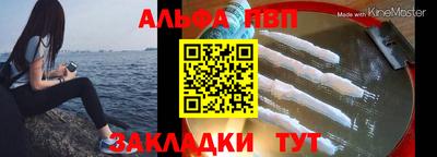 кокаин премиум Пугачёв