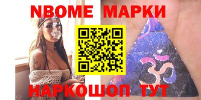 синтетический гашиш Пушкино