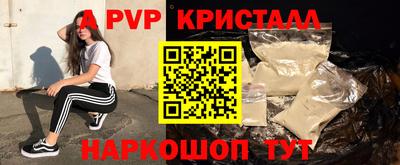 кокаин премиум Пугачёв