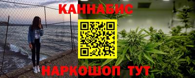 синтетический гашиш Пушкино