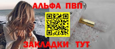 кокаин премиум Пугачёв