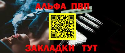 кокаин премиум Пугачёв