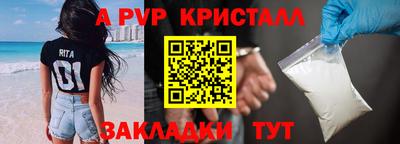 кокаин премиум Пугачёв