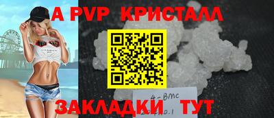 кокаин премиум Пугачёв