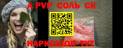 кокаин премиум Пугачёв