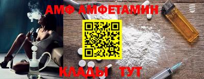 кокаин премиум Пугачёв