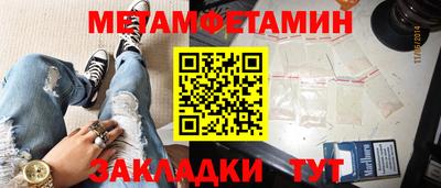 кокаин премиум Пугачёв