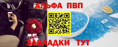 кокаин премиум Пугачёв