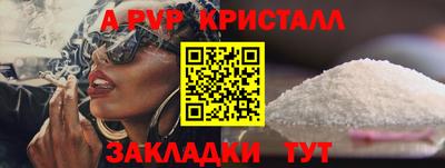 синтетический гашиш Пушкино