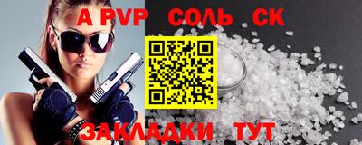 синтетический гашиш Пушкино