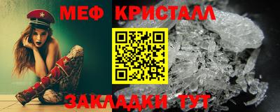 синтетический гашиш Пушкино