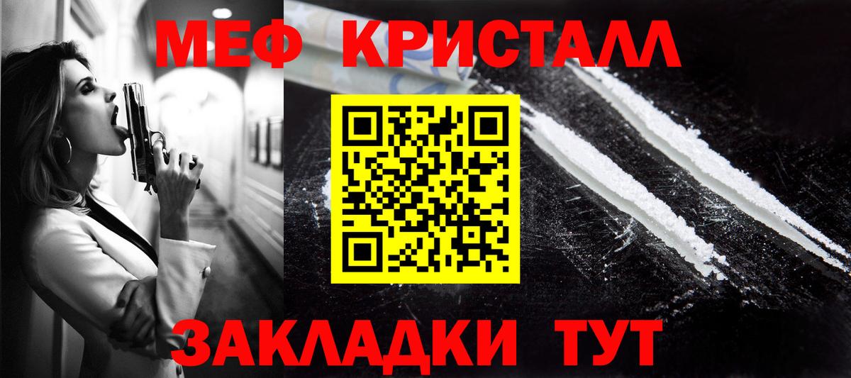 МЕФ мука Верхняя Пышма