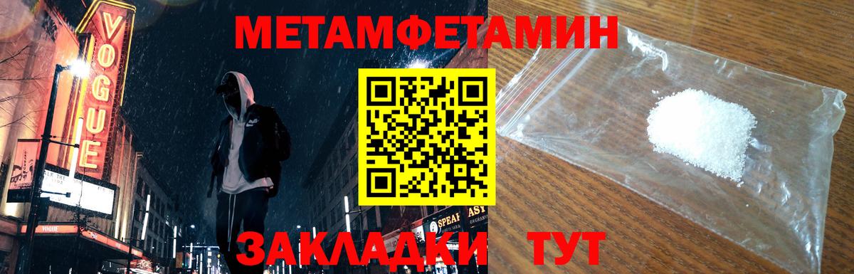 Первитин Декстрометамфетамин 99.9% Верхняя Пышма