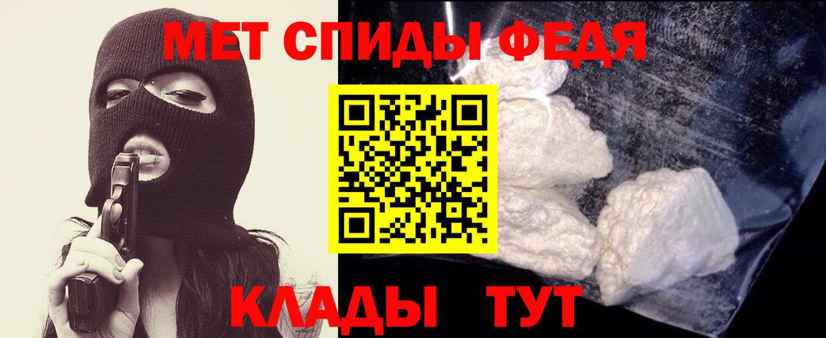 Верхняя Пышма  Метамфетамин винт  Вход с VPN 