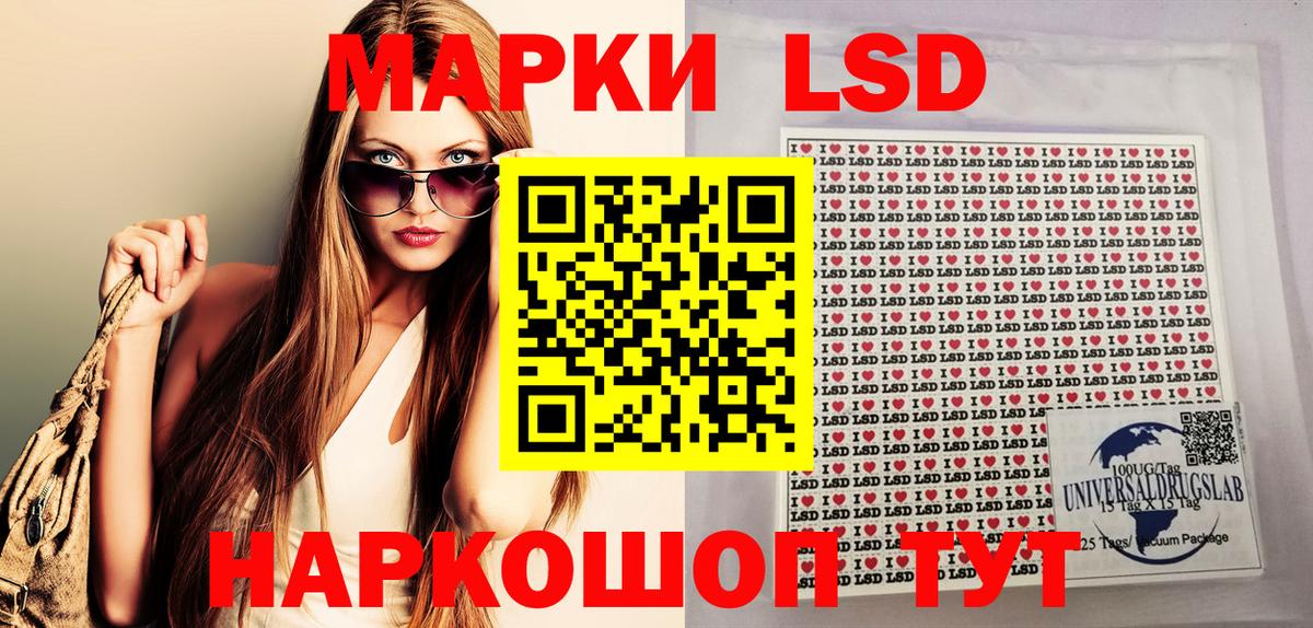 Наркотические марки 1,8мг Верхняя Пышма