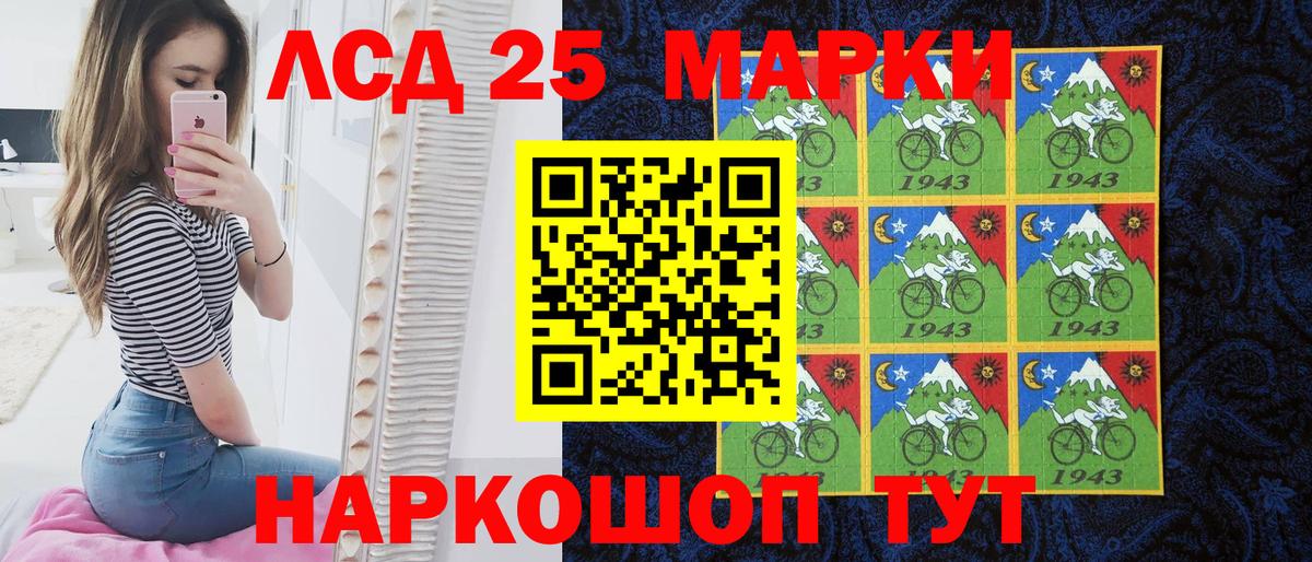 Марки 25I-NBOMe 1,8мг  Вход с VPN  Верхняя Пышма  Марки 25I-NBOMe 1,8мг 