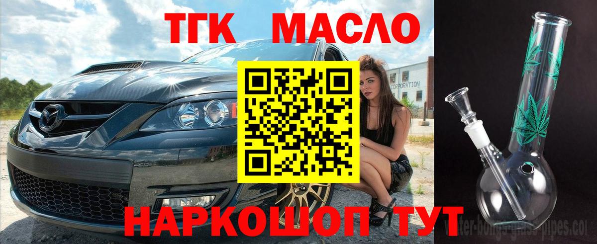 Верхняя Пышма  ТГК вейп с тгк  Вход с VPN 