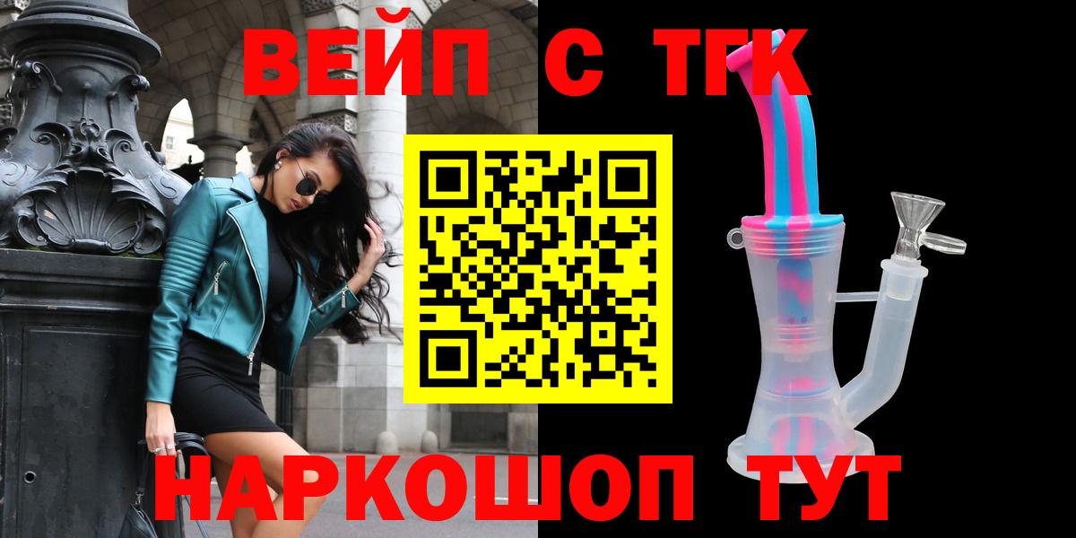 ТГК THC oil Верхняя Пышма