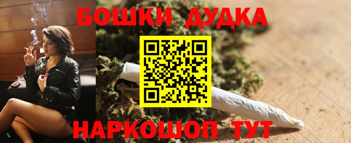 Конопля планчик  Каннабис ГИДРОПОН  Канабис AK-47  Верхняя Пышма  Вход с VPN 