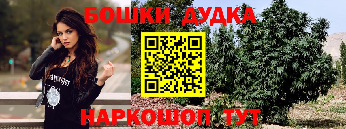 Марихуана SATIVA & INDICA Верхняя Пышма